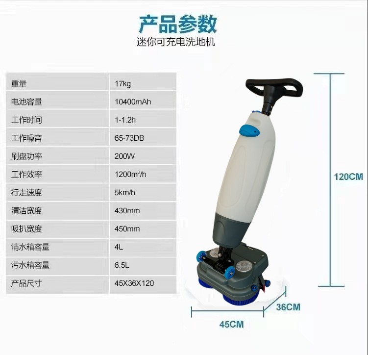 白山推荐几款深受欢迎好评的扫地机